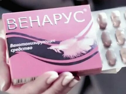 Венарус от геморроя
