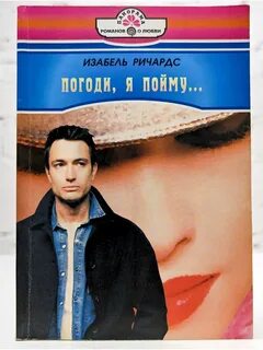 Вам теперь не пойму как я