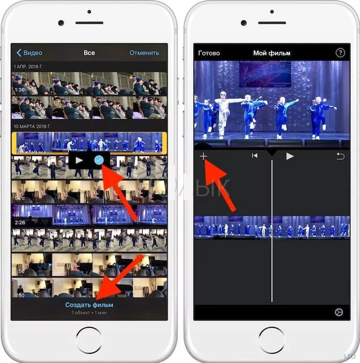 Склеить видео на айфоне
