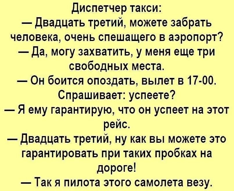Цитаты о завтрашнем дне. Вы можете забрать мой. Вы можете забрать мои заводы мои. Стих для лучшего руководителя. Вы можете забрать мой.