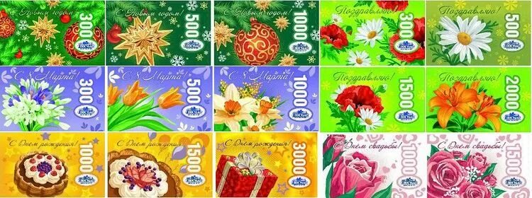 Подарочная карта посуда центр. Сертификат посуда центр. подарочный сертификат посуда центр. подарочный сертификат посуда центр тюмень.