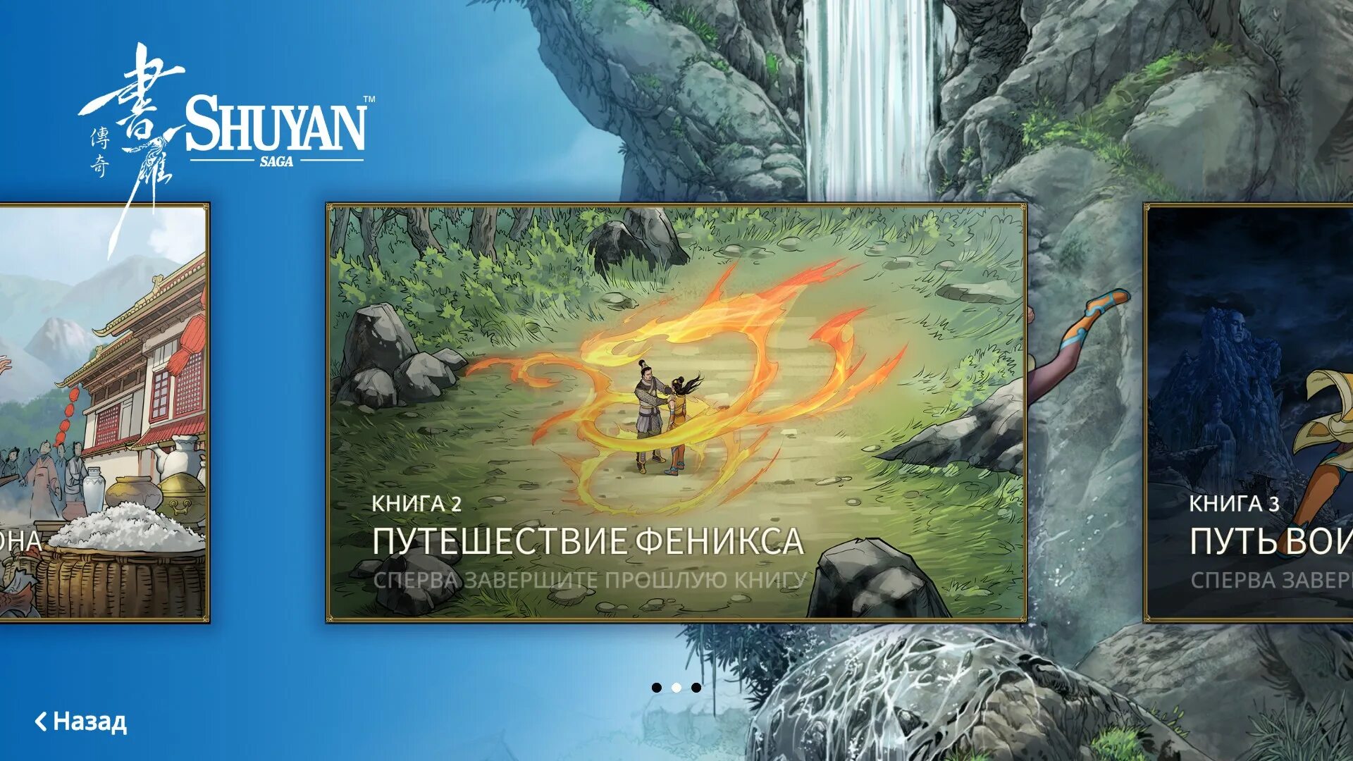 сага о винланде ульфа. сага о винланде (2019). сага история. гуревич история и сага. сага о винланде.