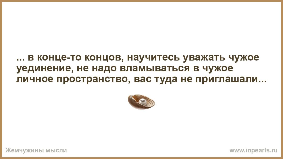 То в настоящее время существует. То в настоящее время существует