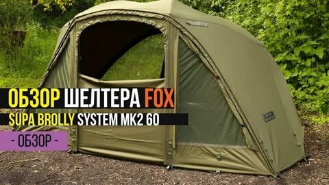 Fox system