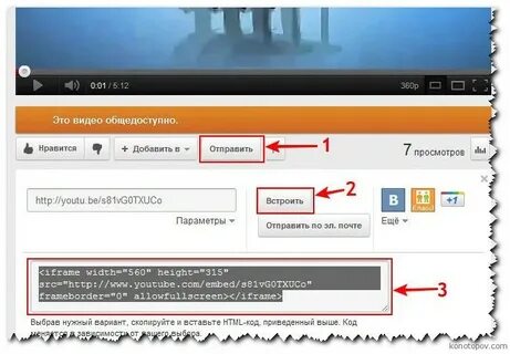 Когда можно будет выкладывать видео