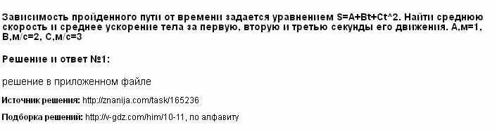 Трое маляров закончат работу за 5. Трое маляров могут закончить работу за 5 дней для ускорения работы. Трое маляров могут закончить работу за 5. Трое маляров могут закончить за 5 дней для ускорения работы двух. Трое маляров закончить работу.