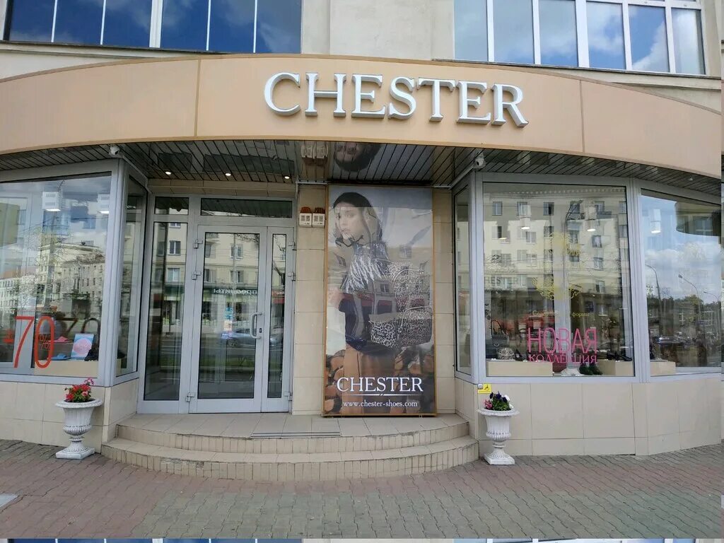 независимости 56