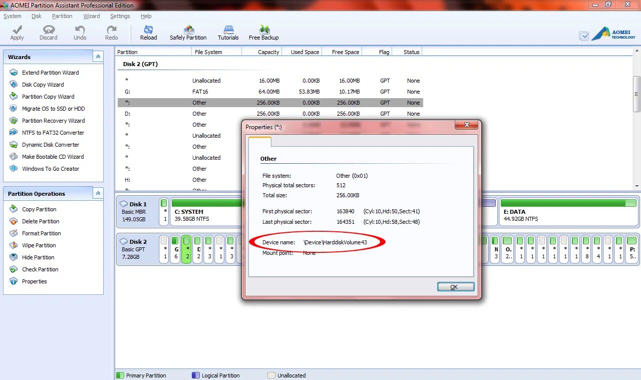 Ошибка источник disk код события 7. (\device\harddiskvolume5 какой диск. \device\harddiskvolume4. Harddiskvolume2. Device harddiskvolume3.
