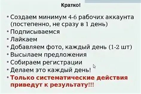 Сделай минимальное