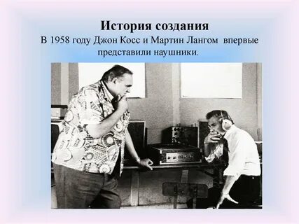 Запись история создания