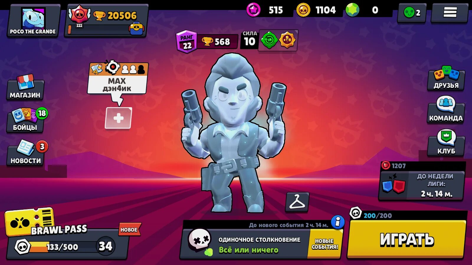 Белал мухаммад юфс. Михаил истомин боец. Боец бп. Боец бп. Пётр олегович мма.