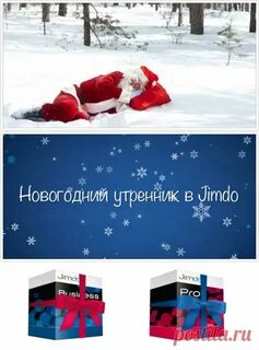 Новогодний розыгрыш почта майл