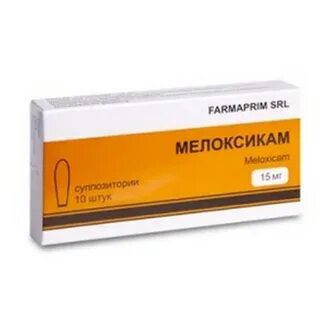 Мелоксикам суппозитории