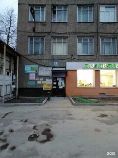Улица фрунзе 19а