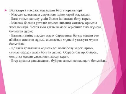 Моңғол секс видео