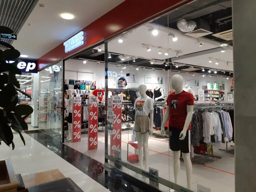 твое сайт тула. твое сайт тула. макси тула бутик. твое сайт тула. ул.