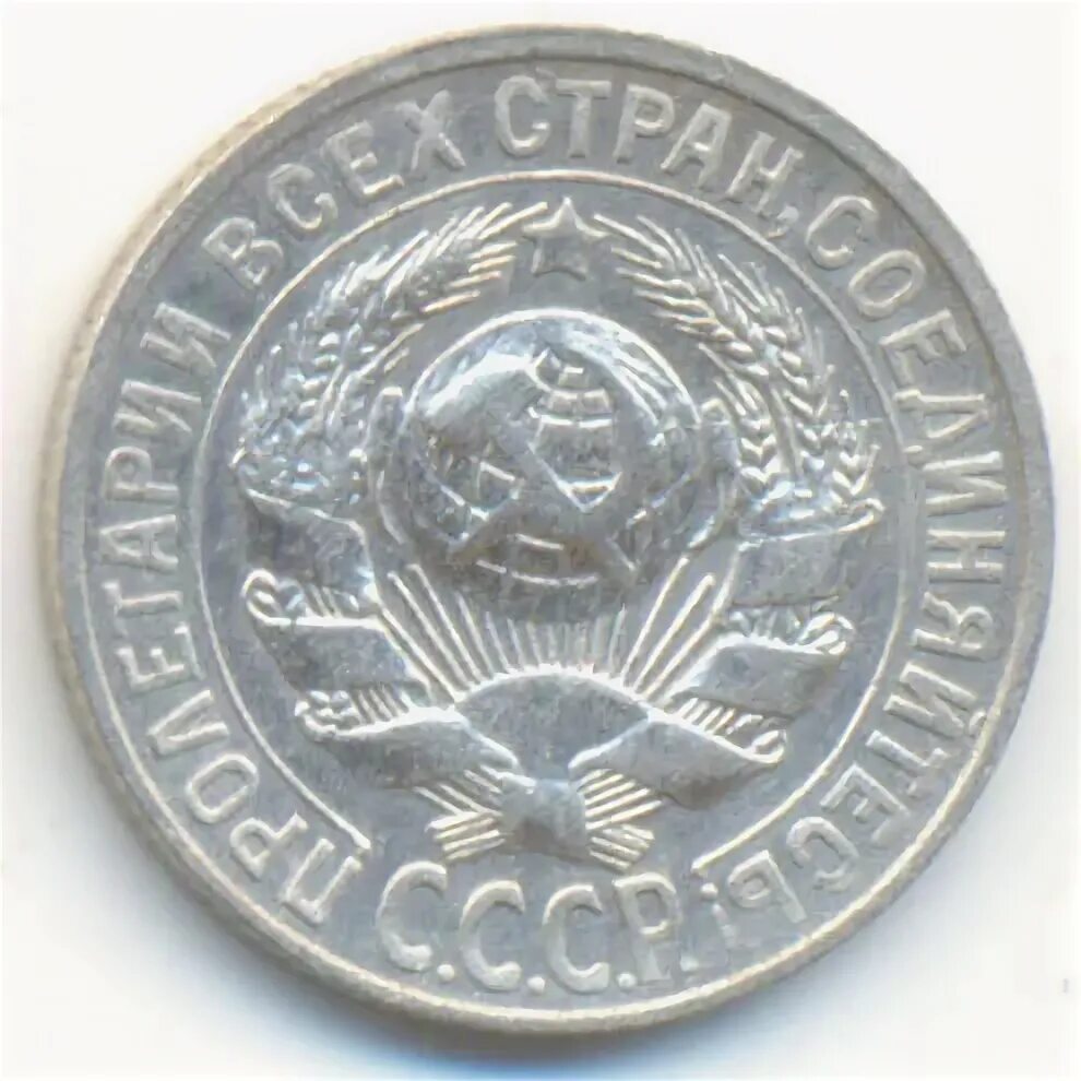 Империал магазин монет. Э. Монеты 600 г до нэ. Империал 7 1/2 2017 монета. Лот 250.