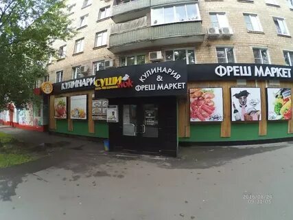 Суша ул московская