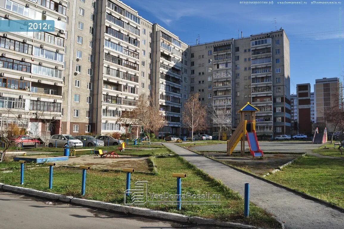 Я на репина 84. Репина 84. Улица репина екатеринбург. Репина 84. Репина 97 екатеринбург.