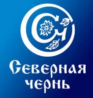 Каталог северной черни великий устюг
