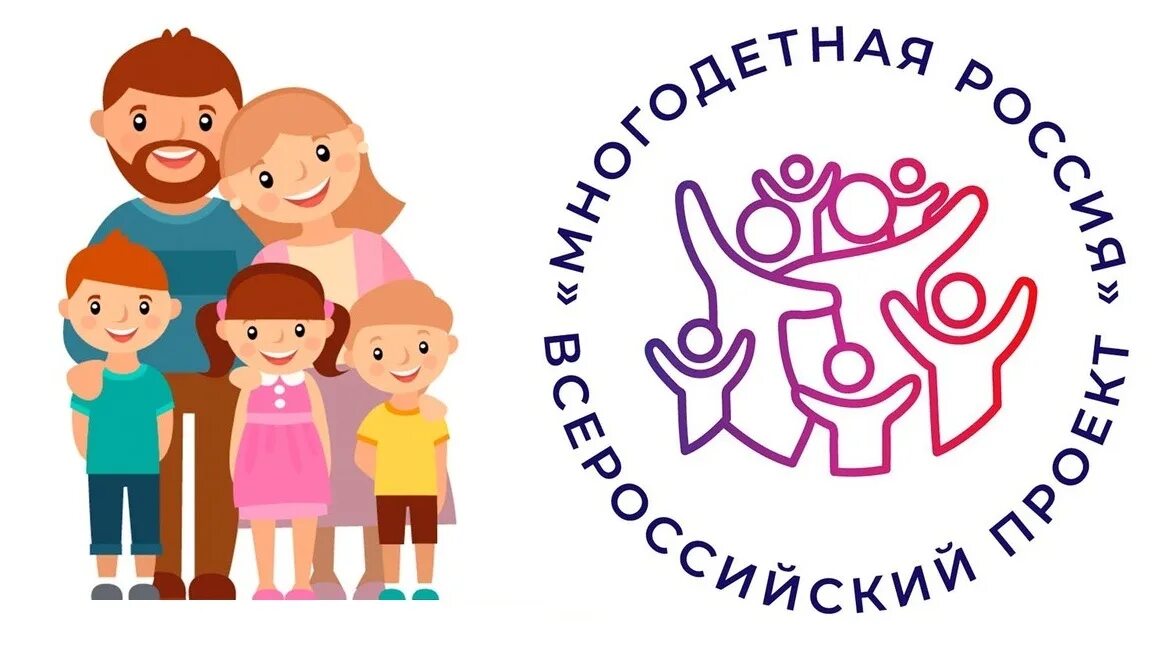 Картинка на семейный форум. Здоровая семья символ. Семья форум. Всероссийский форум молодых семей лого. Форум в год семьи.
