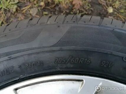 Виатти дата выпуска