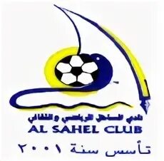 Ситра аль риффа. Ситра аль риффа. Al-ahli manama logo. Ситра аль риффа. Риффа.