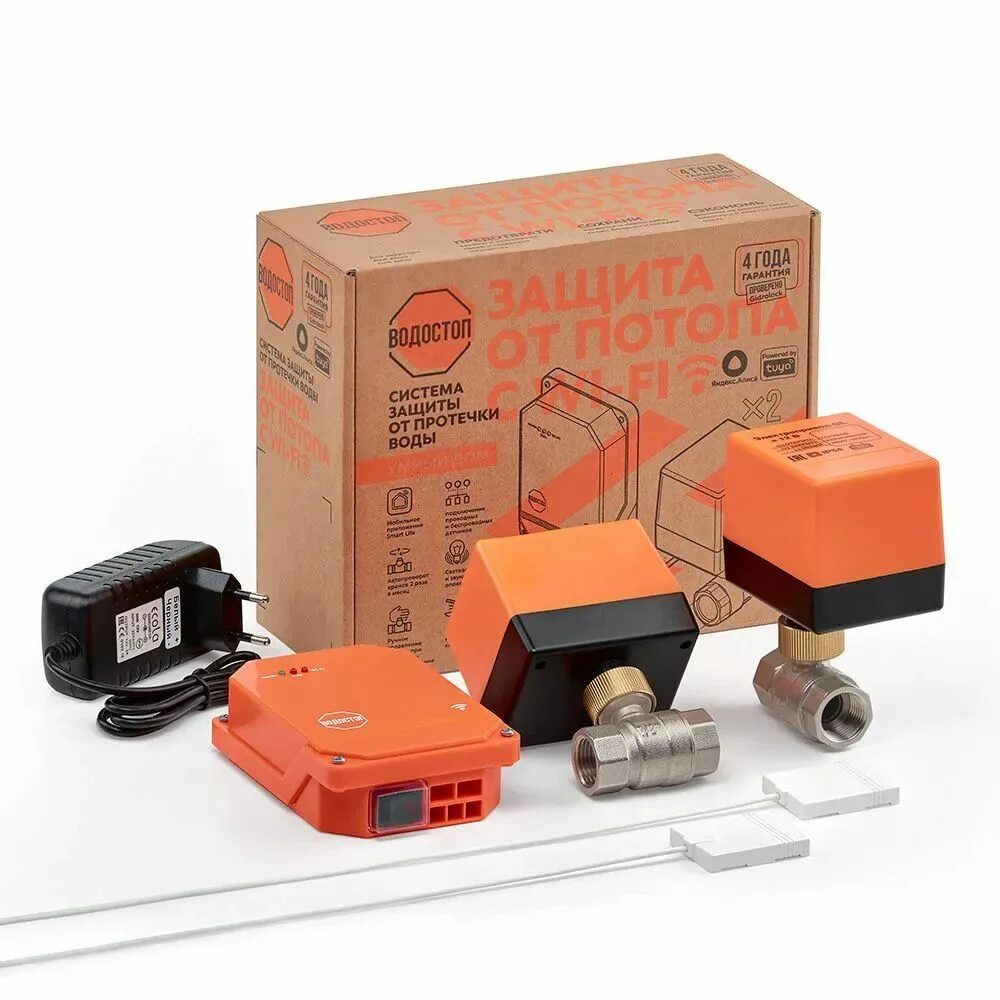 Современная система защиты от потопа