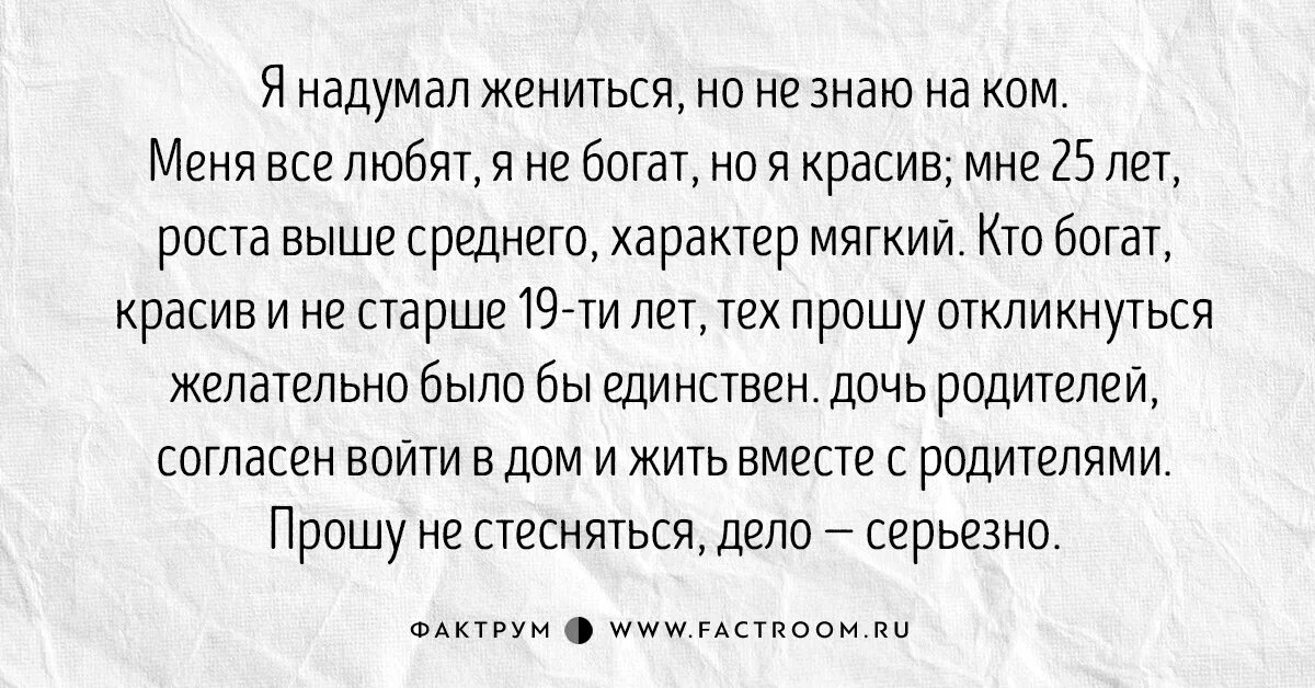 Бог красит. Я беден и уродлив ищу полнейшего контраста. Я беден и уродлив. Я беден и уродлив. Ищу полнейшего. Я бедный.