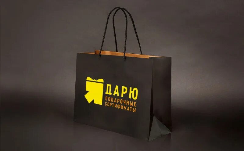 Магазин box. Логотип магазина подарков. логотип подарочного магазина. логотип для интернет магазина подарков. магазин сувениров лого.