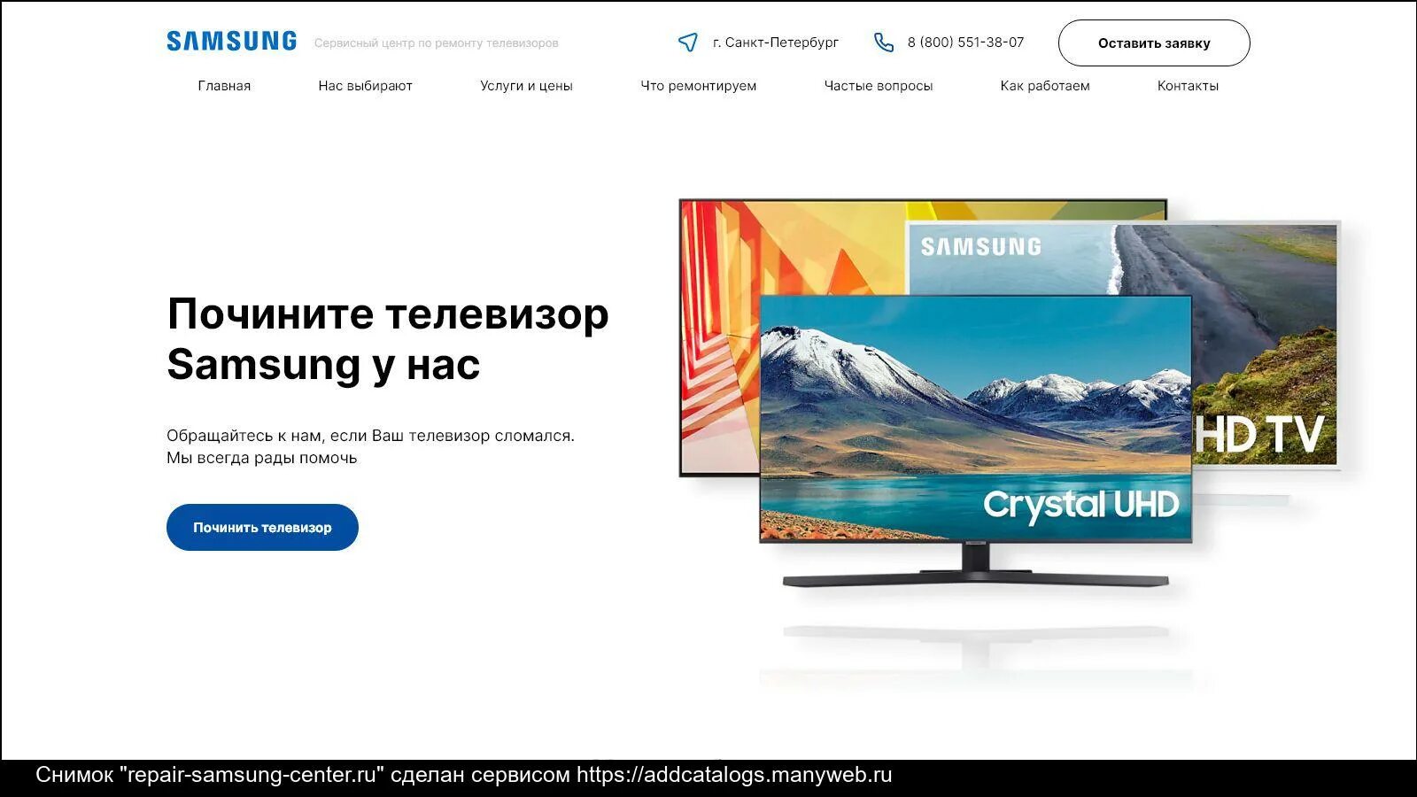 Ремонт samsung телевизоров rnd fix samsung. Ремонт samsung телевизоров rnd fix samsung. Ремонт samsung телевизоров rnd fix samsung. Телевизор самсунг 2007. Ремонт samsung телевизоров rnd fix samsung.