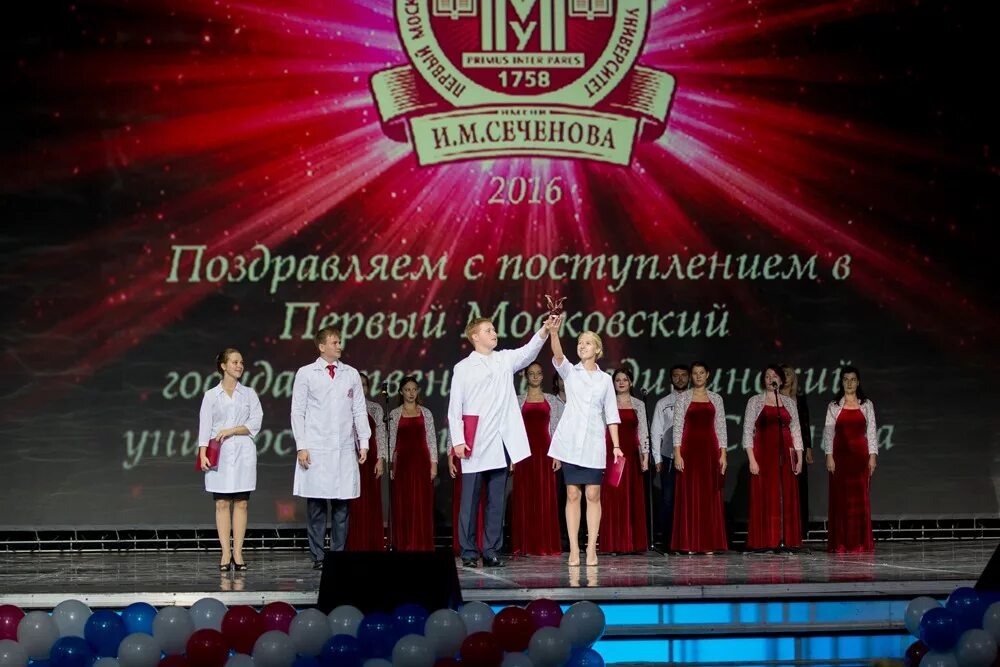 Выступление на сцене университета сеченова. Сеченовский мгму. Студент сеченов. М. Сеченовский университет логотип.