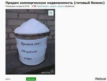 1 кг снега