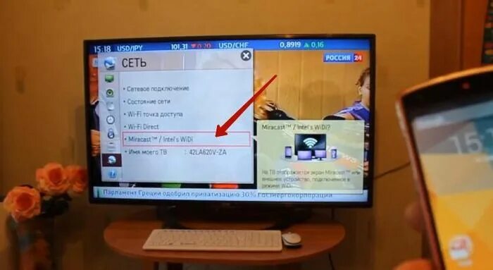 Как из обычного телевизора сделать смарт. Как из обычного телевизора сделать смарт