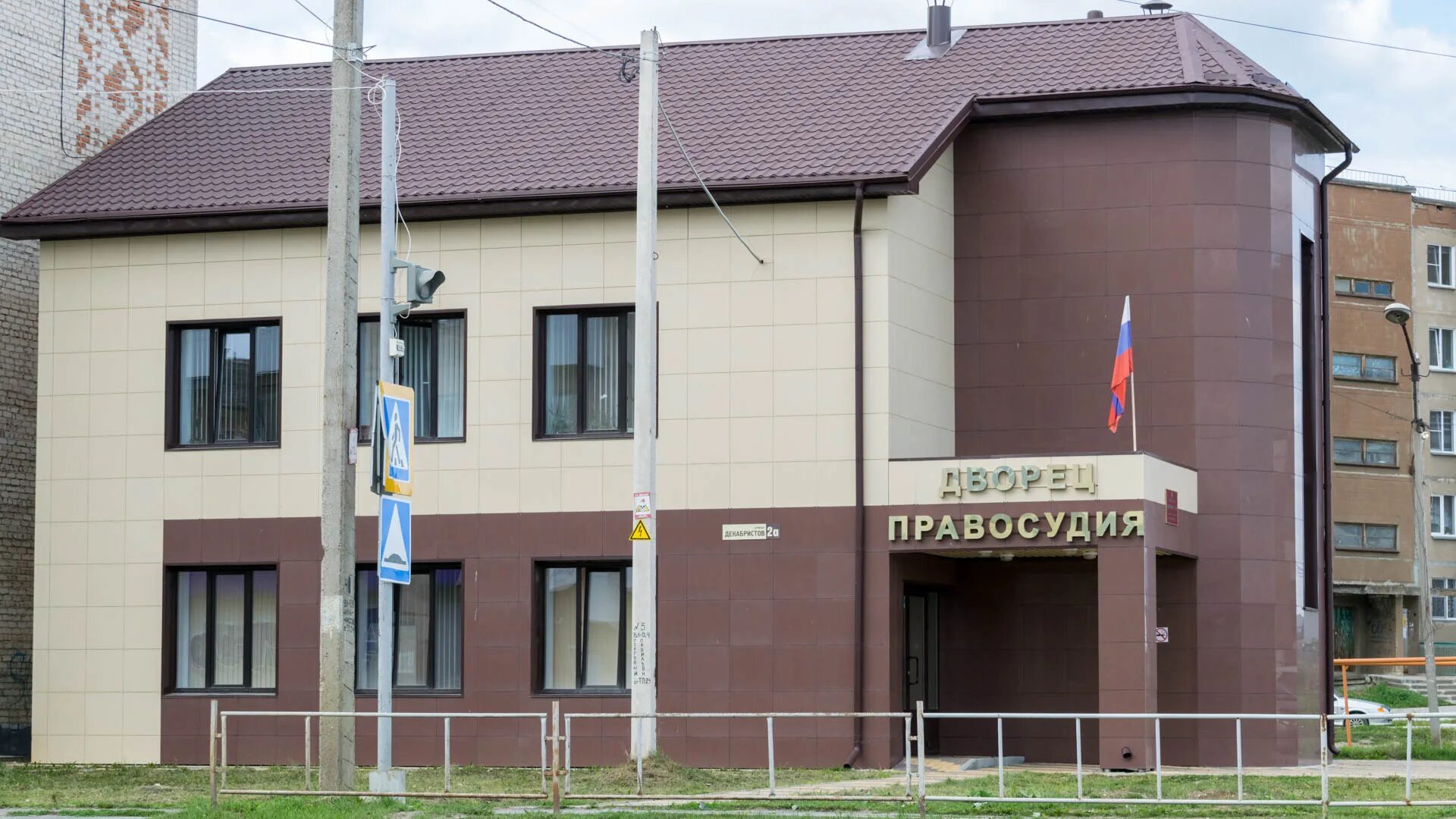 мировой суд металлургического района г челябинска. мировые судьи курчатовского района. судебный участок челябинской. судебный участок челябинской. свердловский проспект 24б челябинск.