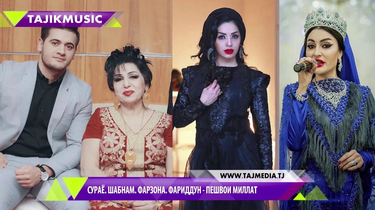 Сурая косимова. Марги шавхари сураё Косимова. Свадьба Сурае Косимова. Сураё Косимова 2021. Сурае Косимова и ее муж.
