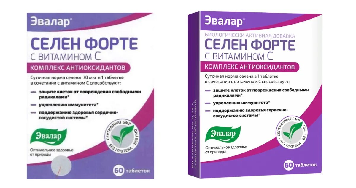 Какой селен выбрать. Селен форте с витамином c таб. №60. Витаминный комплекс с селеном. Селен Эвалар. Витамины с селеном для женщин.