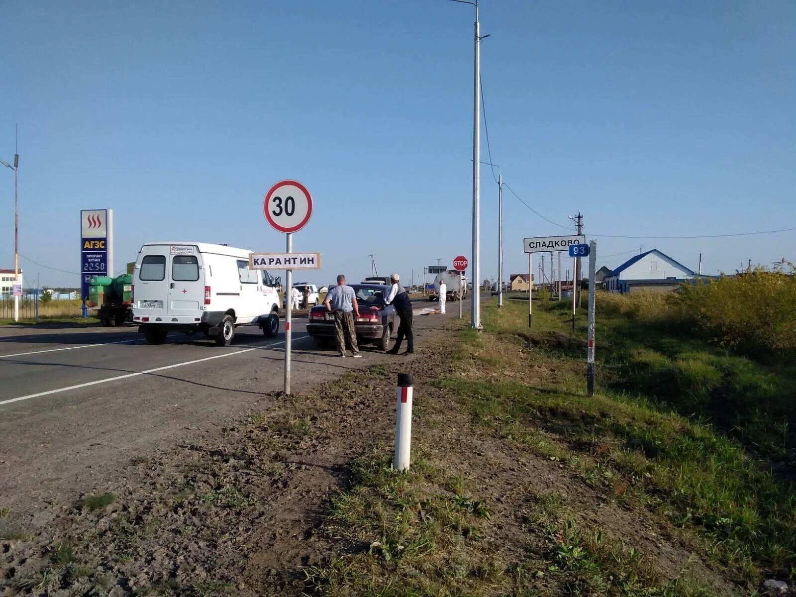 Погода в сладкове