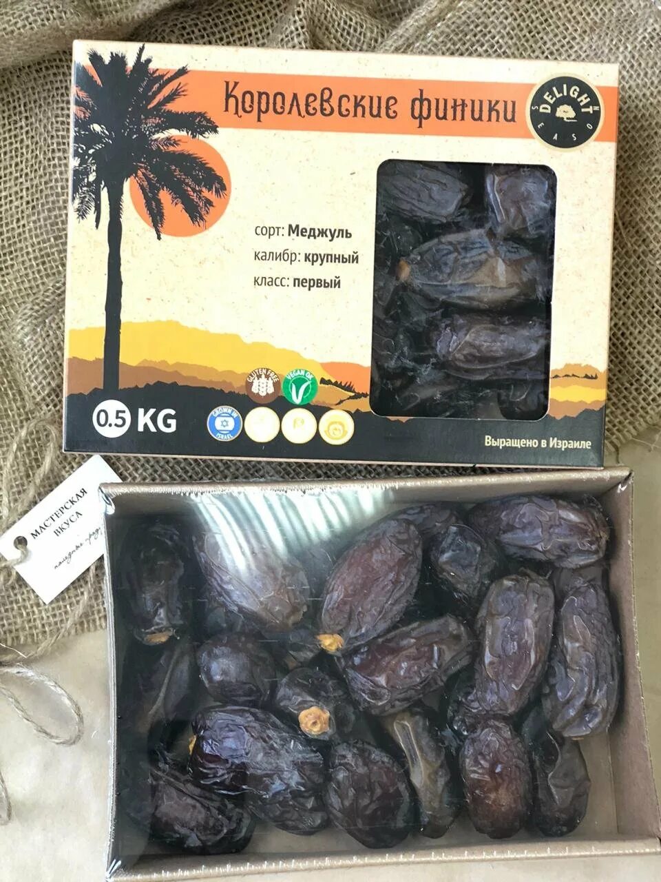 Финики китай 100гр. Deglet nour финики. Финики королевские 500г. Что можно крысятам. Крысы в зоомагазине.