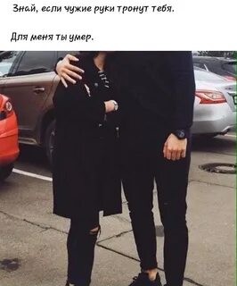 Чужие руки