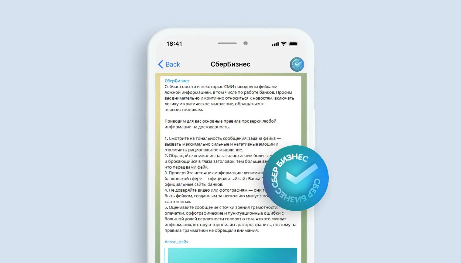 Пульс сбербанк. Сбербанк телеграмм телефон. Скрины переводов сбербанк телеграмм. Сбербанк телеграмм телефон. Скриншот баланса сбербанк.