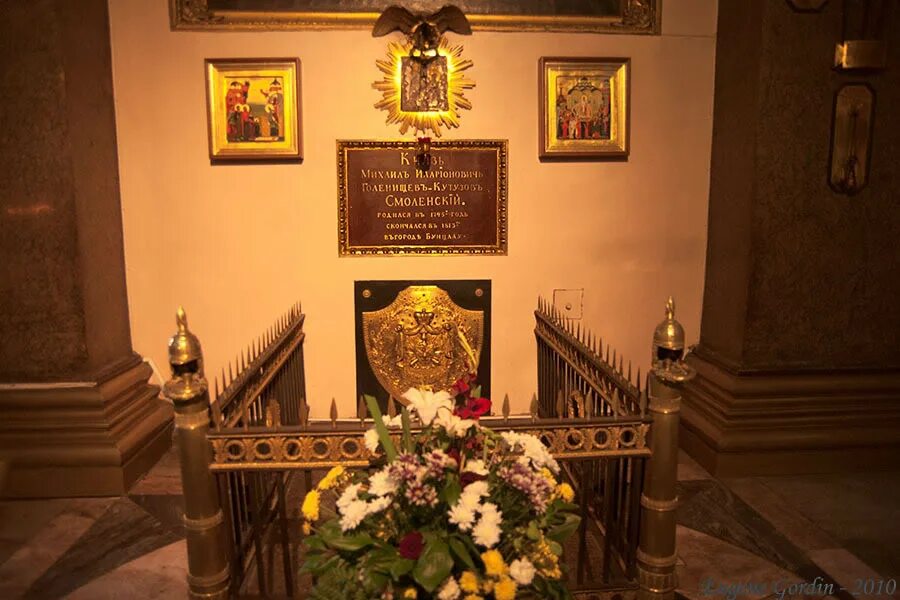 Кто похоронен в казанском. Могила Михаила Кутузова в Казанском соборе. Могила Кутузова в Казанском соборе.