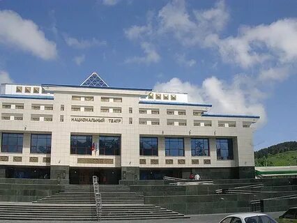 Драмтеатр горно алтайск расписание