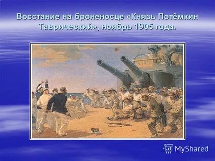 Восстание моряков в севастополе