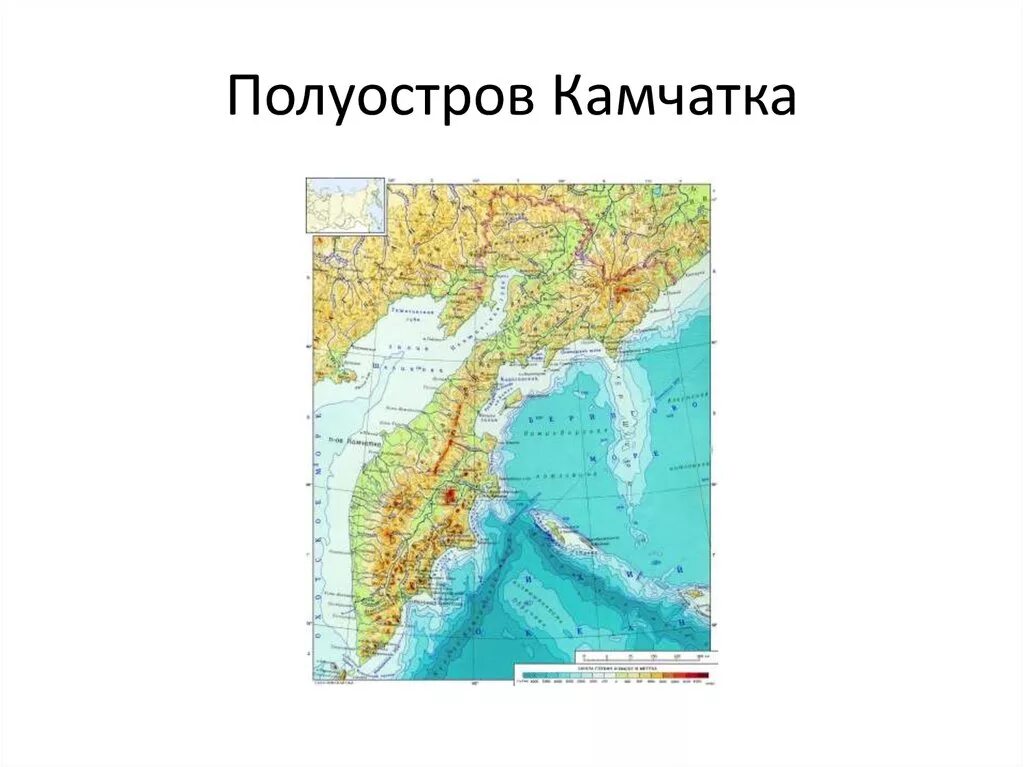 Горы камчатки на карте россии. Камчатка на карте Евразии физическая карта. Полуостров Камчатка на физической карте России. Полуостров Камчатка географическая карта. П-ов Камчатка на физической карте.