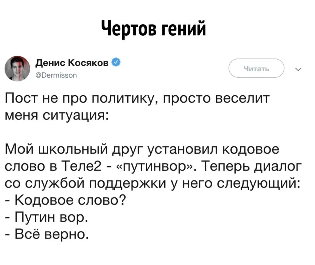 Теперь наш диалог