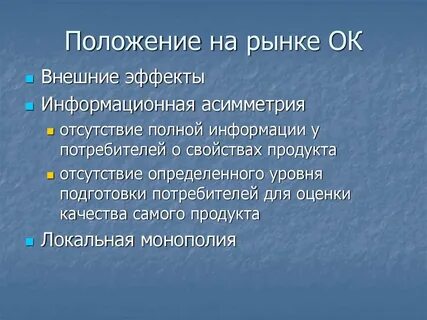 Положения культуры