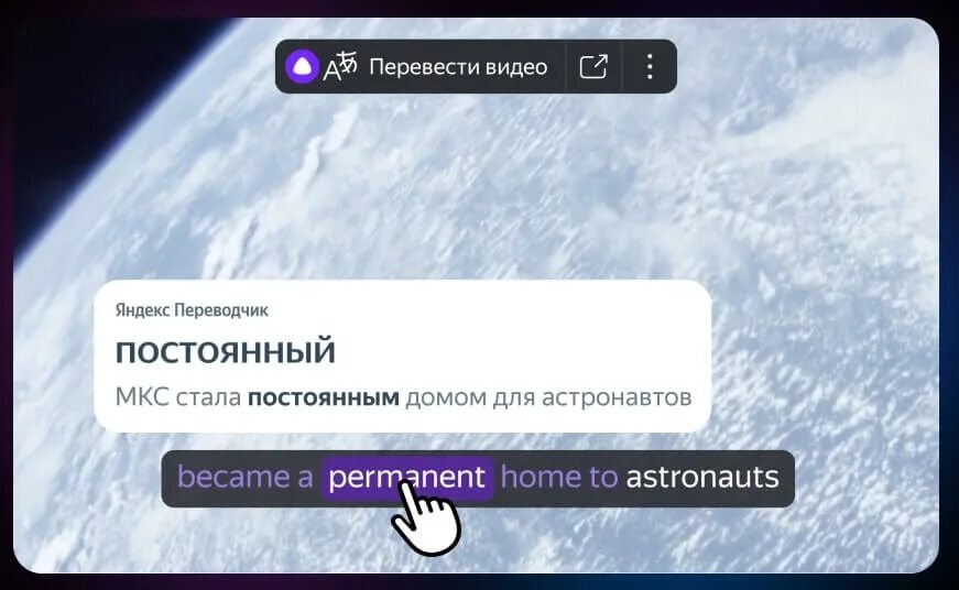 Перевод видео на русский с телефона. Перевод видео на русский с телефона