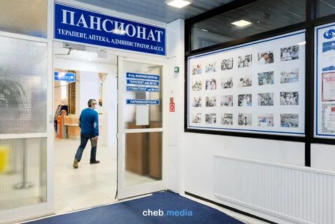Касса чебоксары