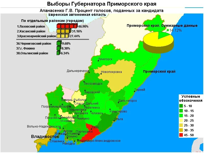 Карта Приморского края с населенными пунктами. Карта Юга Приморского края. Схема Приморского края. Карта Приморского края география.